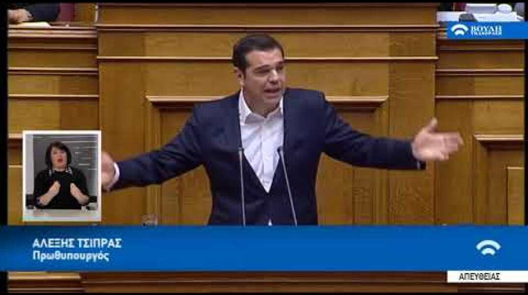 Ομιλία του Πρωθυπουργού Αλ. Τσίπρα στη συζήτηση του προϋπολογισμού 2018