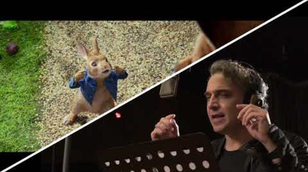 ΠΙΤΕΡ ΡΑΜΠΙΤ - Making-of μεταγλώττισης