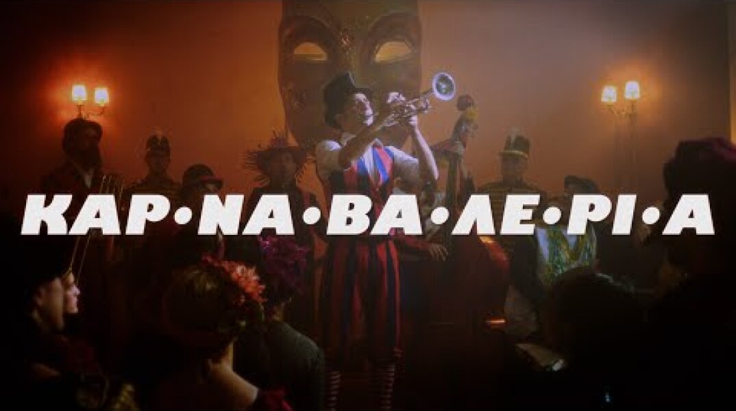 Η Ολυμπία Οδός υποστηρίζει το Πατρινό Kαρναβάλι!