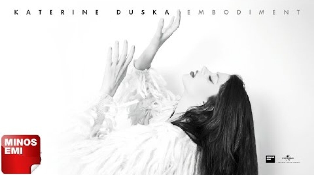 Fire Away - Katerine Duska | Official Audio Release (Lyrics)