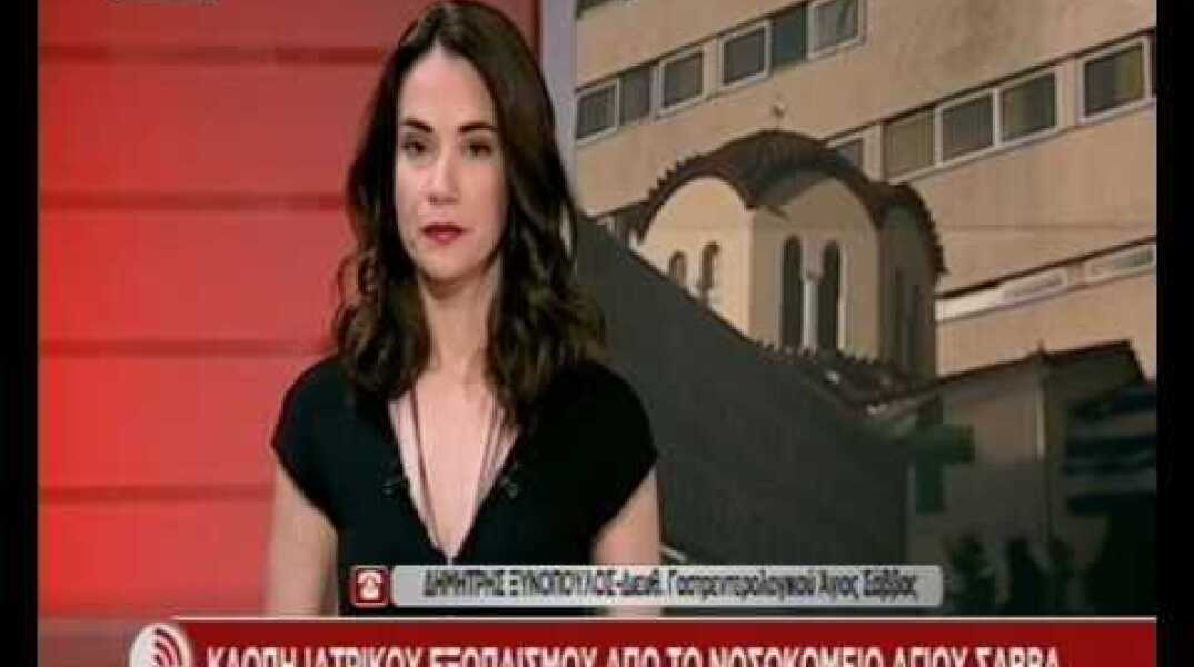 Διευθυντής γαστρεντερολογικής κλινικής: Δεν ήταν τυχαία αυτή η κλοπή