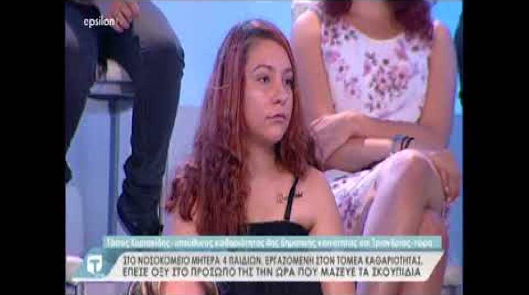 Ατύχημα με καθαρίστρια στη Θεσσαλονίκη