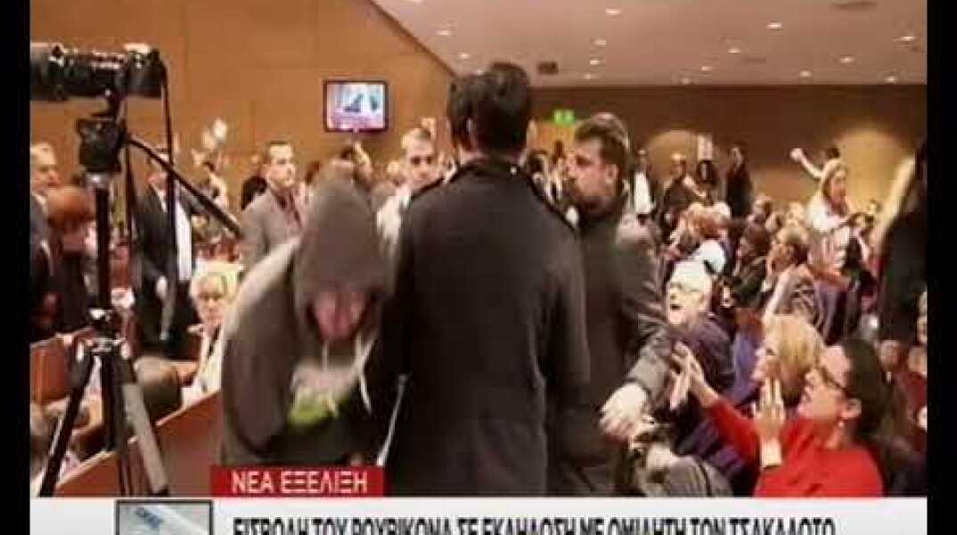 Επιδρομή Ρουβίκωνα σε εκδήλωση με ομιλητή τον Τσακαλώτο