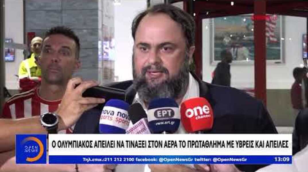 Μαφιόζικη επίθεση κατά του διαιτητή που ήταν στο var  στον Βόλο