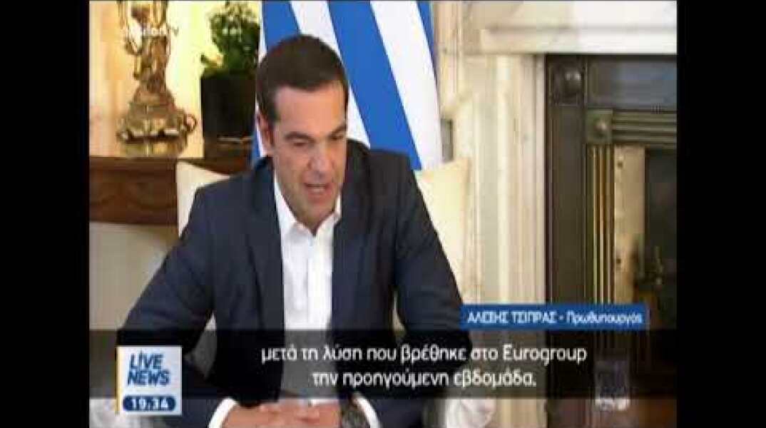 Συνάντηση Τσίπρα - Μέι