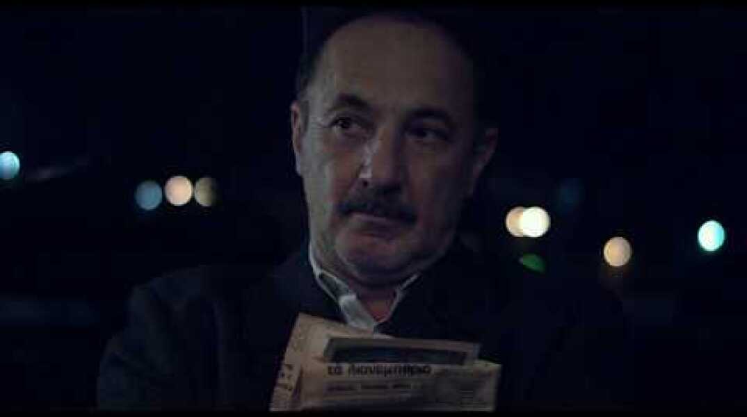 1968 - Official Trailer