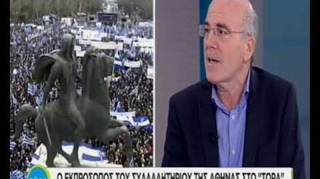 Στέργιος Καλόγηρος