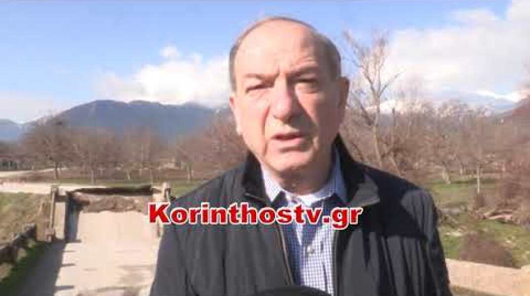 Κατέρρευσε γέφυρα στον Φενεό Κορινθίας