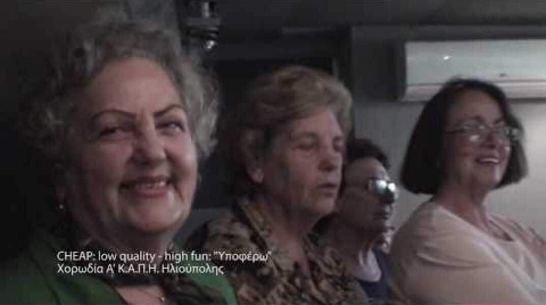 String Theory - Ηχογράφηση στο στούντιο του "Υποφέρω" (Φοίβος) με το ΚΑΠΗ Ηλιούπολης