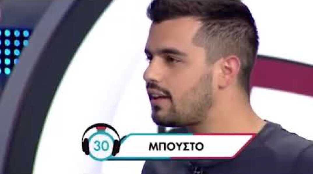 Το μπούστο - Ρουκ Ζουκ