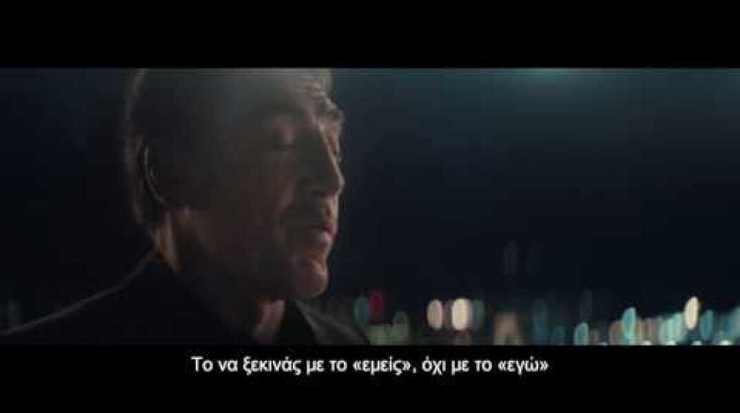 Win The Right Way | Javier Bardem | Chivas Regal  (30 sec.)