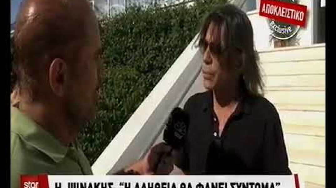 Δηλώσεις Ηλία Ψινάκη για το Μάτι