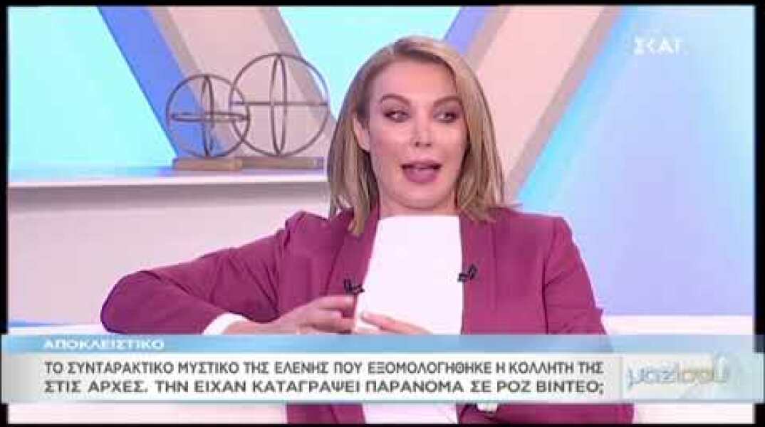 Πληροφορίες για ροζ βιντεο