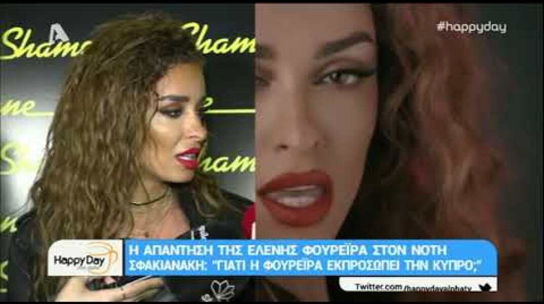 peoplegreece.com: Η Ελένη Φουρέιρα απαντά στις δηλώσεις Σφακιανάκη