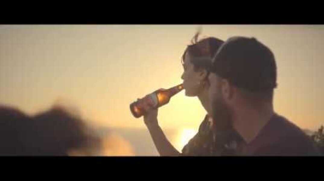 Κέρνα μια AMSTEL