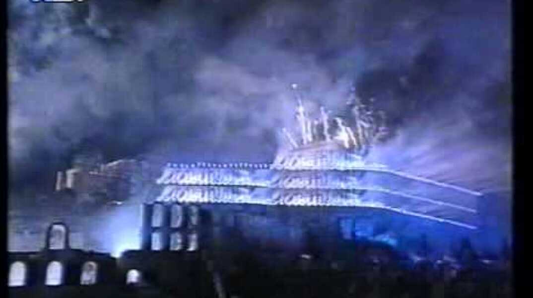 ATHENS 2000 NEW YEARS EVE