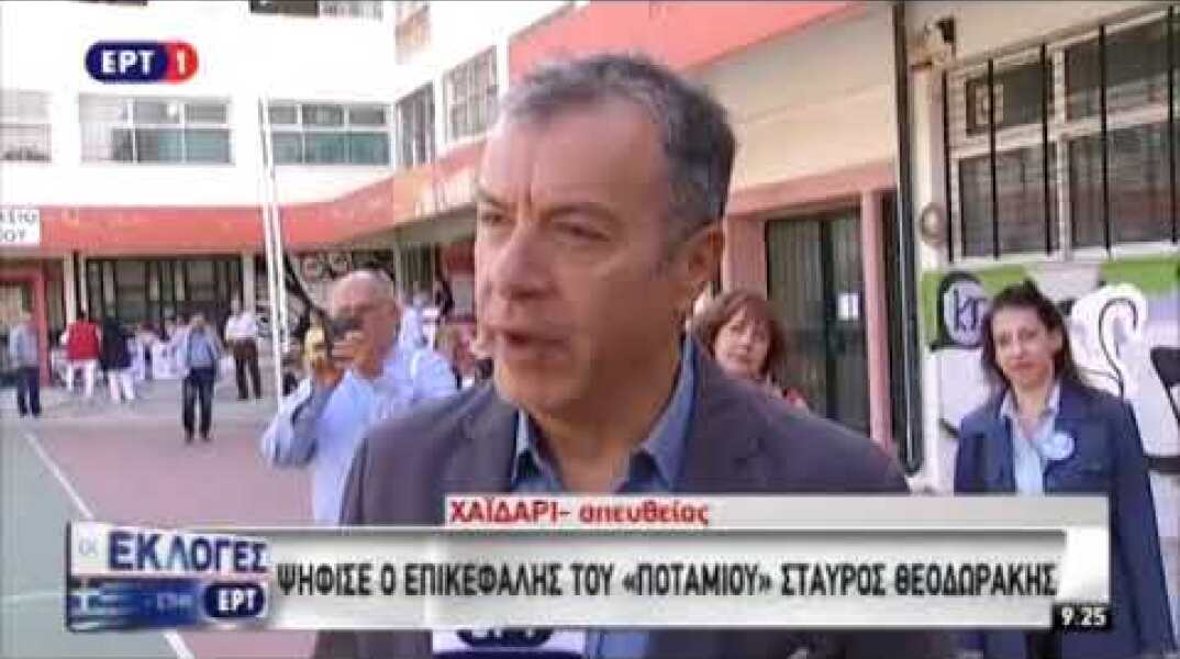 Ψήφισε ο Θεοδωράκης