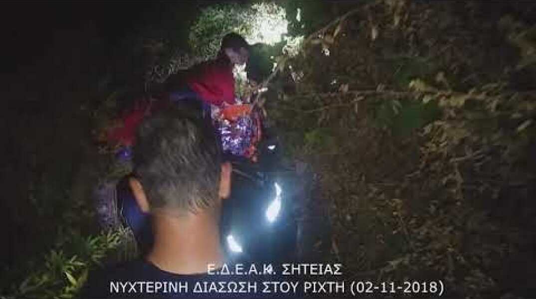 Ε.Δ.Ε.Α.Κ. Επιχείρηση διάσωσης τραυματισμένης πεζοπόρου