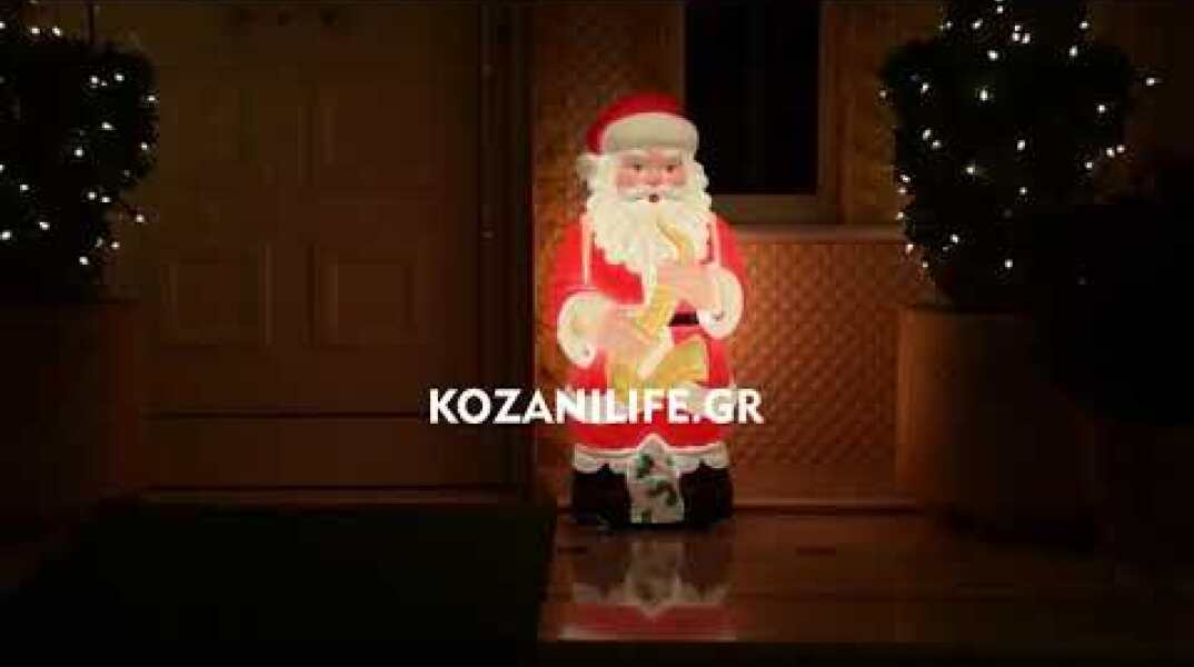 Στολισμένο σπίτι Χριστουγέννων στην Κοζάνη 2018