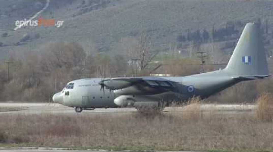 ΑΕΡΟΔΡΟΜΙΟ ΙΩΑΝΝΙΝΩΝ