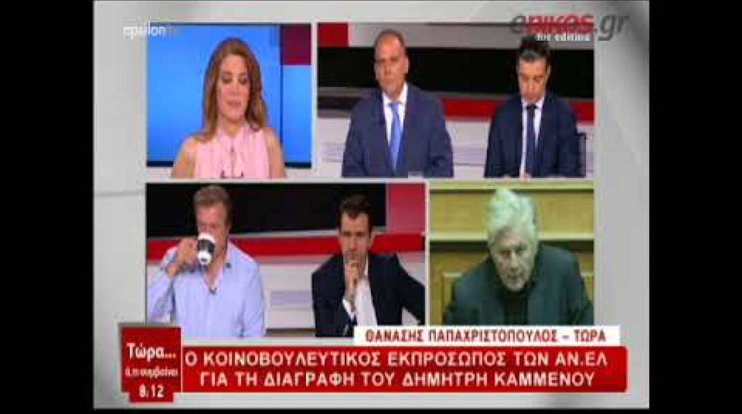 ΠΑΠΑΧΡΙΣΤΟΠΟΥΛΟΣ