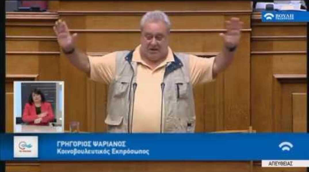 Ψαριανός Γρηγ. Ομιλία στην Ολομέλεια - Προανακριτική Καμμένου, 25.09.2017