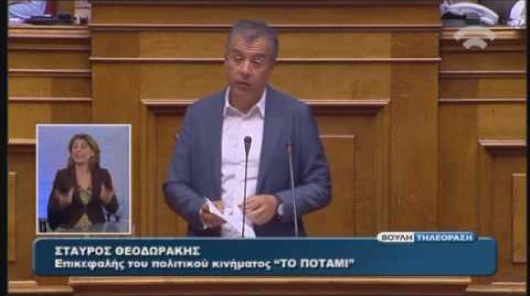 Ομιλία Επικ.ΠΟΤΑΜΙ Σ.Θεοδωράκη στην Προ Ημερ. Διατάξεως Συζήτηση Με Θέμα Τη Διαπλοκή(10/10/2016)