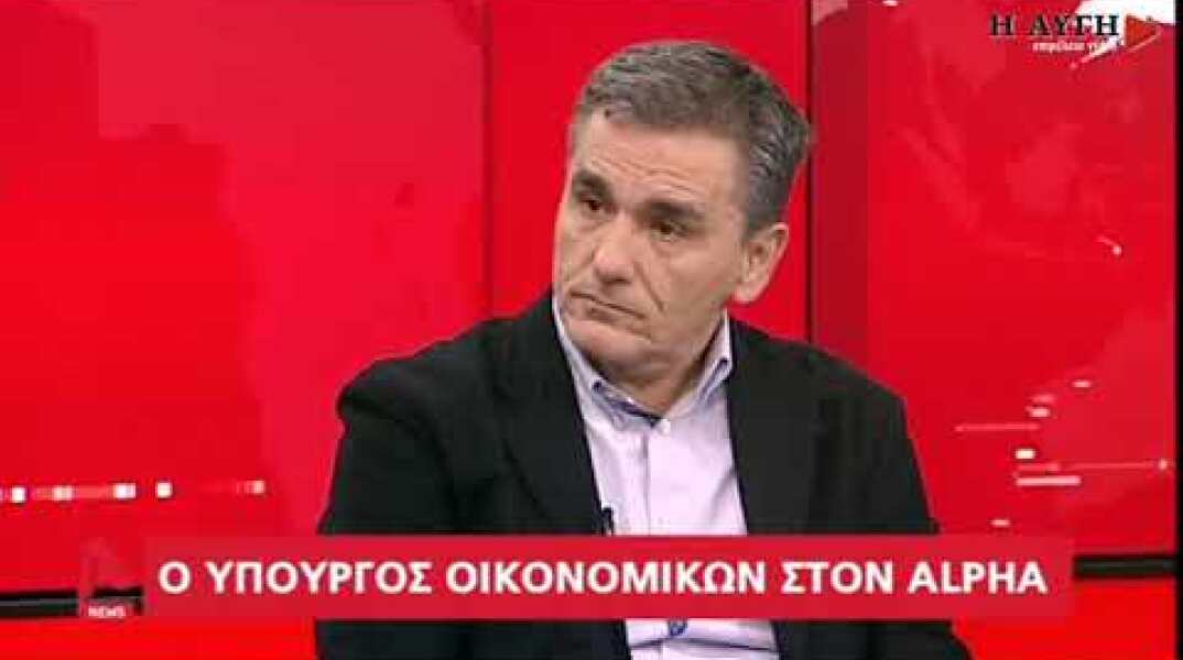 Τσακαλώτος: Η μεσαία τάξη στο επίκεντρο των φοροελαφρύνσεων