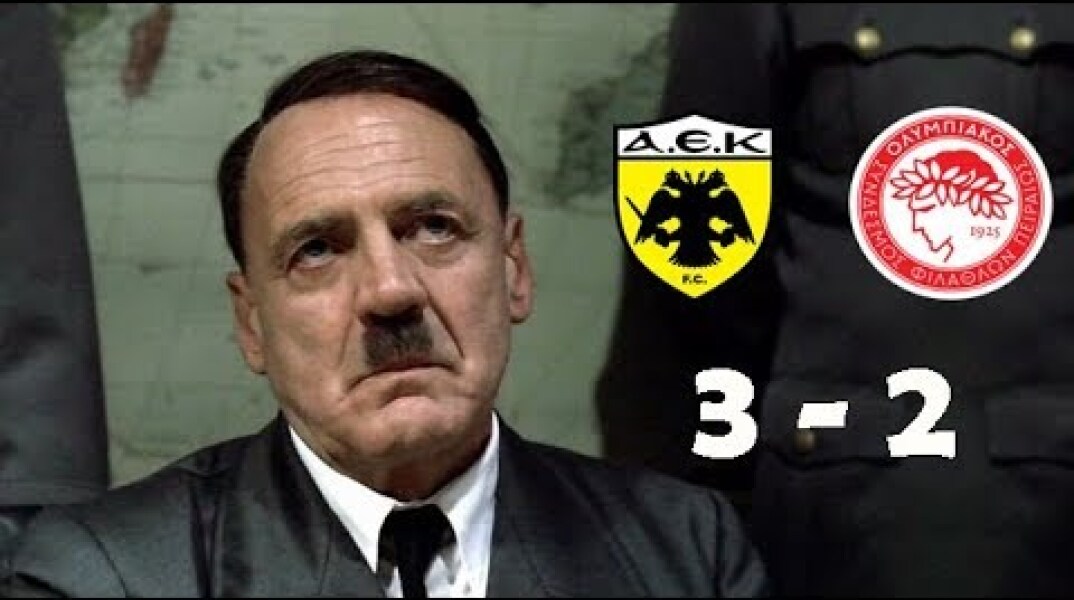 Ο Χίτλερ μαθαίνει για το 3-2 της ΑΕΚ με τον Ολυμπιακό !! ( HD )