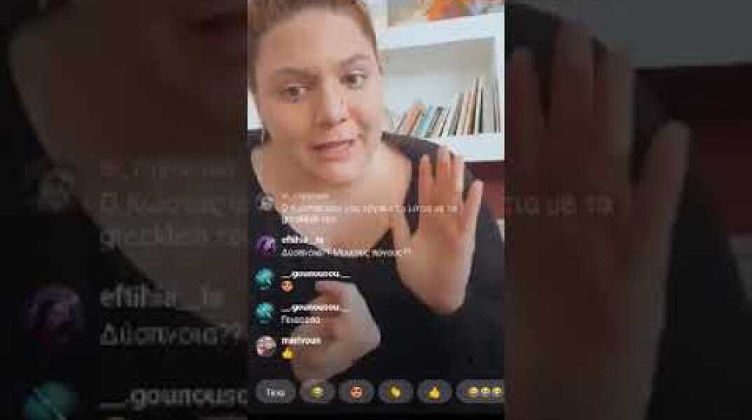 Δανάη Μπάρκα: Μας λέει πως έχει συμπτώματα κορονοϊού