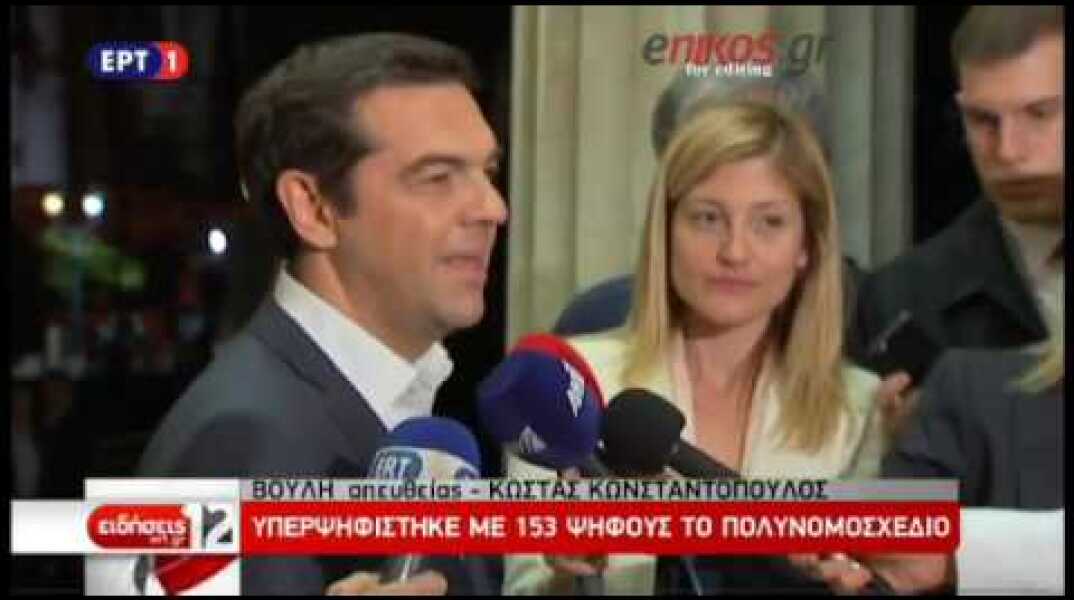 Τσίπρας: Η Ελλάδα τηρεί τα συμφωνηθέντα - Τώρα είναι η μπάλα στο γήπεδο των δανειστών