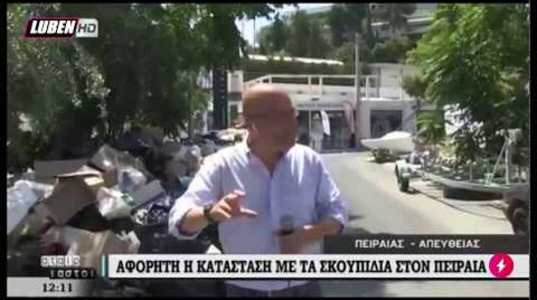 Γυπαετός του Ρεπορτάζ | Luben TV