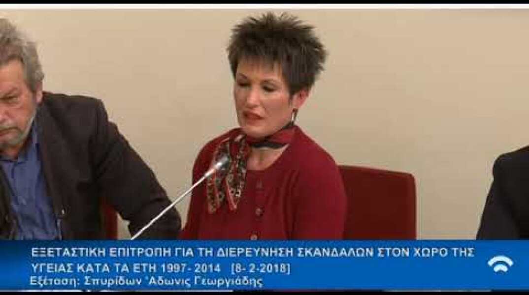 ΓΕΩΡΓΙΑΔΗΣ-ΚΑΒΒΑΔΙΑ