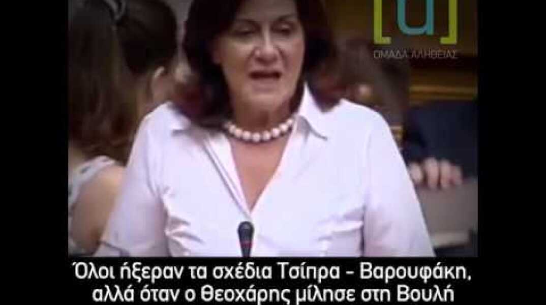 Φωτίου απειλεί με εισαγγελέα τον Θεοχάρη όταν αποκάλυψε το σχέδιο για δραχμή.