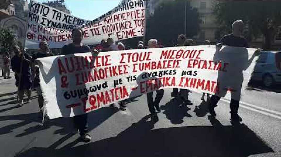 Thestival.gr Πορεία Απεργία Εξωκοινοβουλευτική Αριστερά