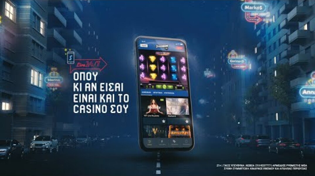 Όπου κι αν είσαι, είναι και το Casino σου!