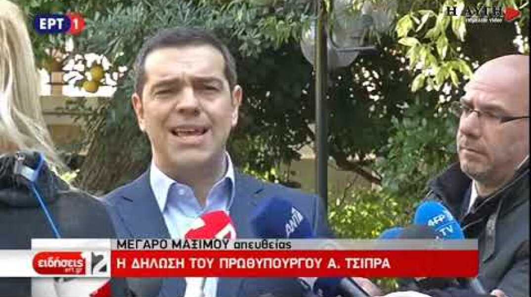Αλ. Τσίπρας: Θα ζητήσω ψήφο εμπιστοσύνης από τη Βουλή