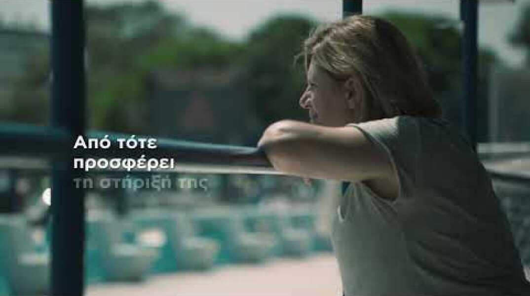 Ιστορίες Ανθρώπων που προσφέρουν ξεπερνώντας τον Πόνο | Κατερίνα Γιαννακοπούλου