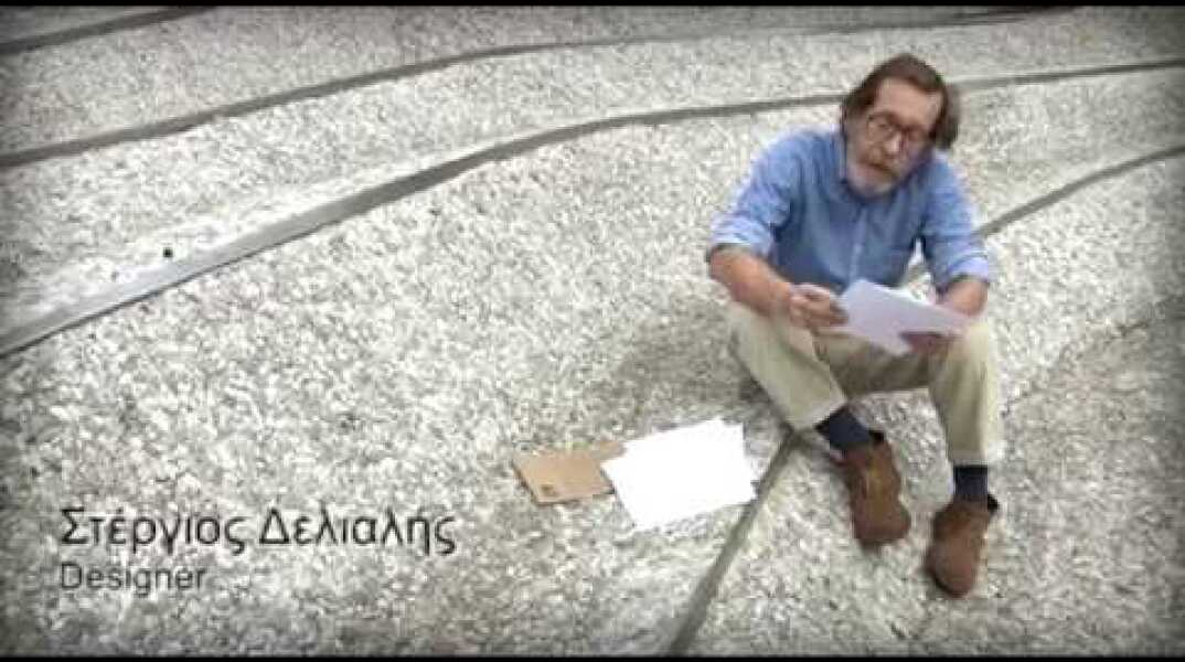 Στέργιος Δελιαλής