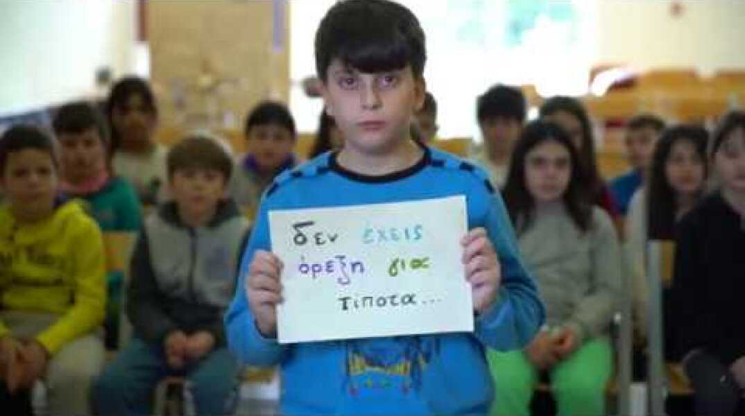 AMAZING GREEK ANTI-BULLYING SHORT-FILM BY STUDENTS