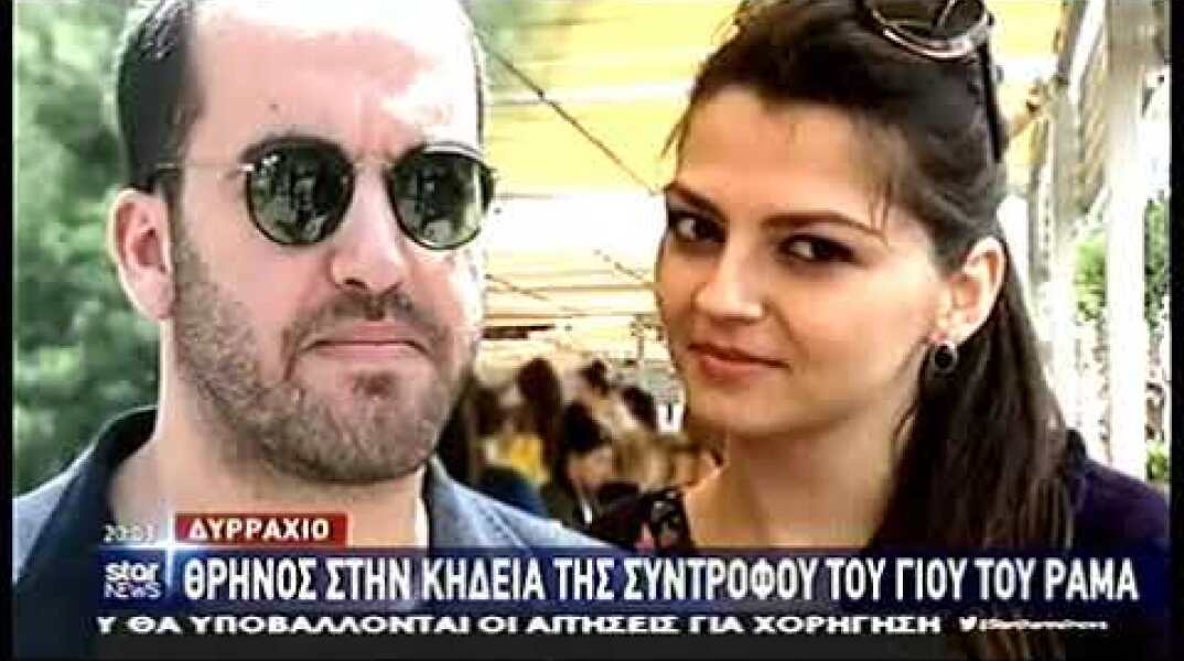 newsique.gr - Αλβανία: Θρήνος στην κηδεία της συντρόφου του γιου του Ράμα