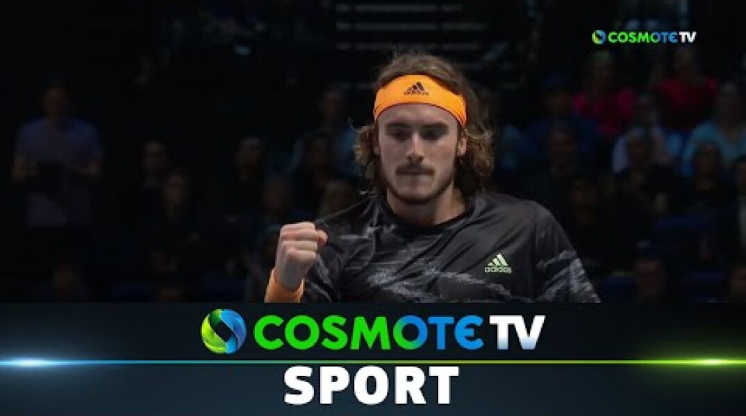 Στέφανος Τσιτσιπάς - Ντομινίκ Τιμ (2-1) - ATP Finals - Highlights - 17/11/2019 | COSMOTE SPORT