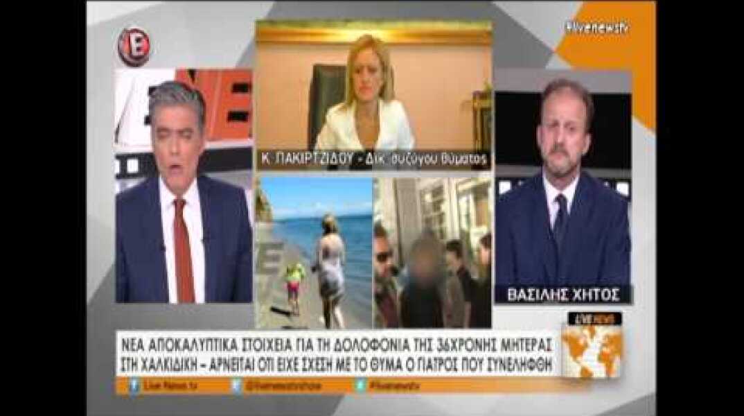 Αποκαλύψεις για τον γιατρό της Θεσσαλονίκης