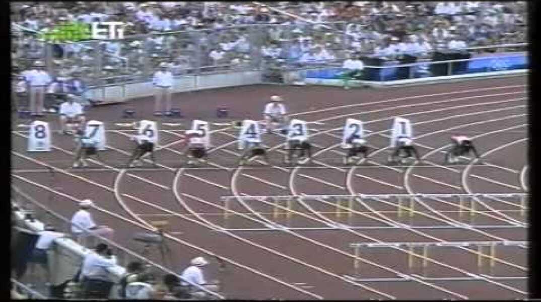 Πατουλίδου 1 6/8/1992