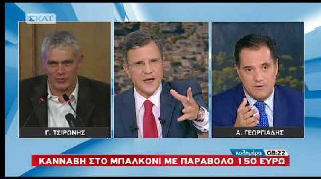 «Η πρώτη επένδυση του ΣΥΡΙΖΑ είναι ο μπάφος!» Κόντρα Άδωνι - Τσιρώνη στον Αυτιά (ΣΚΑΪ, 14/10/17)