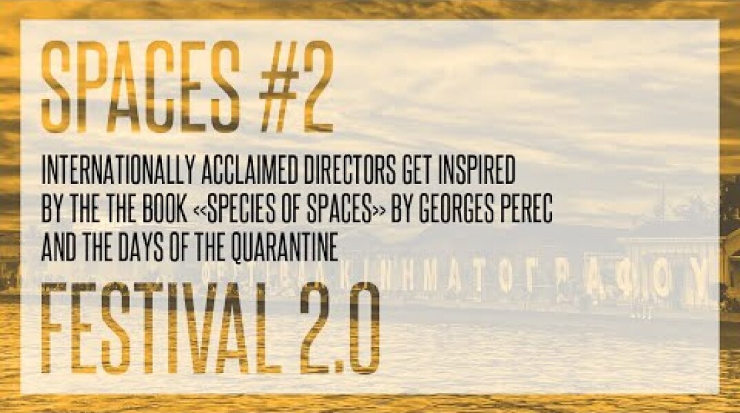SPACES #2 | 7 films inspired by the book "Species of Spaces" by G. Perec and the days of quarantine