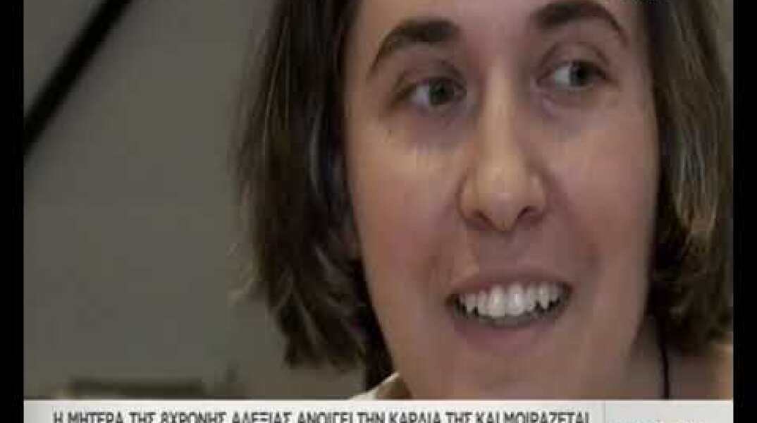 Η μητέρα της 8χρονης Αλεξίας μιλά για τον «Γολγοθά» που ανεβαίνει εκείνη και η οικογένειά της