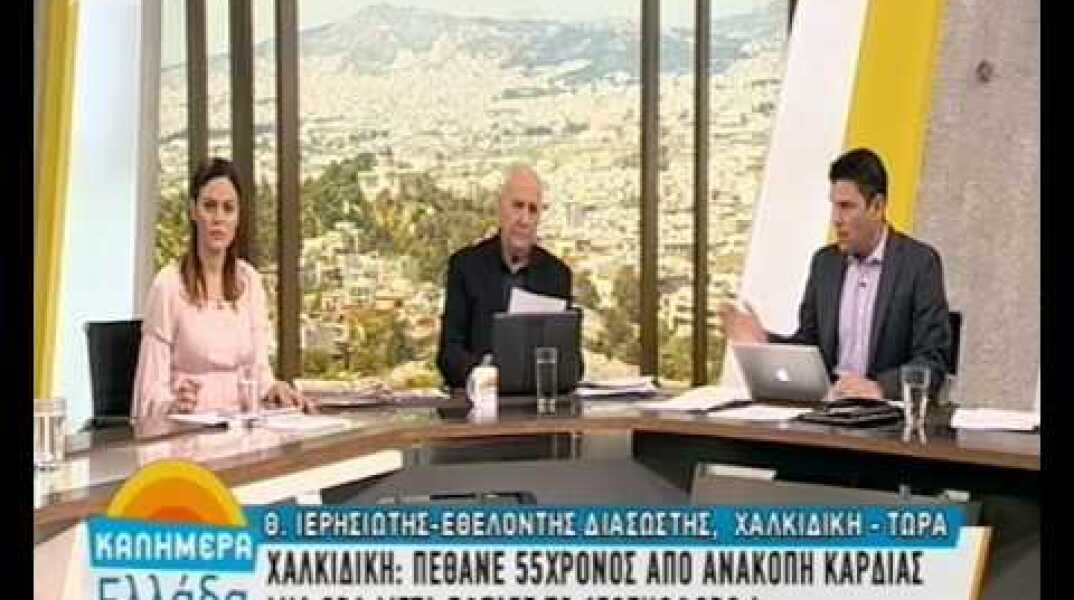 Χαλκιδική: Πέθανε 55χρονος, με το ασθενοφόρο 80 χλμ μακριά!