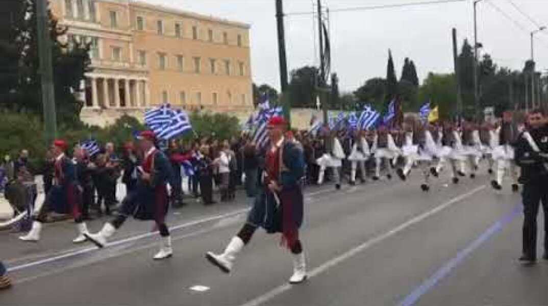 Αλλαγή φρουράς