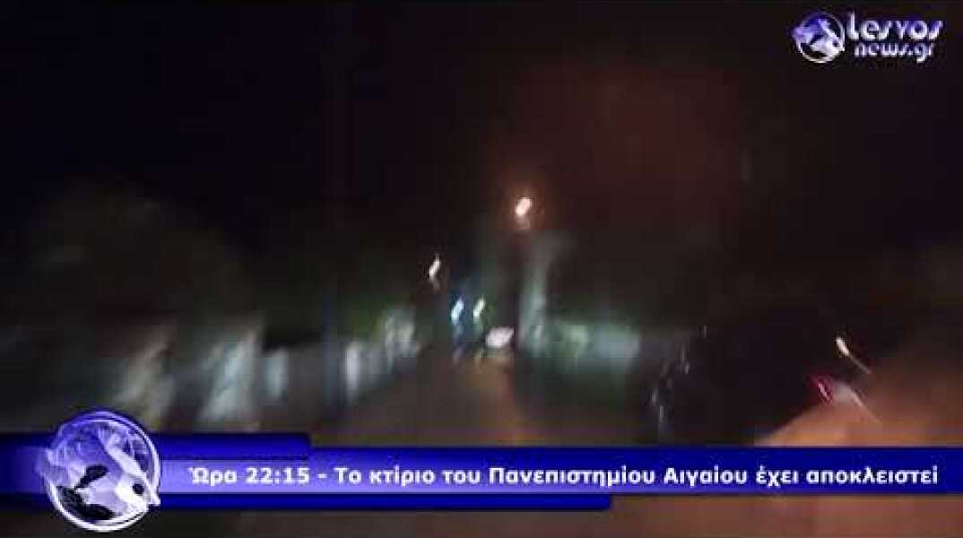 panepistimio aigaiou 9119